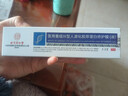 內廷上用醫用重組III型人源化膠原蛋白修復凝膠疤痕搭生長(cháng)因子祛痘印凝膠 曬單實(shí)拍圖