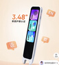 有道詞典筆A7新課標英語(yǔ)點(diǎn)讀筆小初高中學(xué)習神器電子詞典翻譯掃描單詞筆翻譯機A6Pro升級 有道詞典筆A7(新款) 32GB 曬單實(shí)拍圖