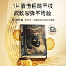 膜法世家【明星同款】二裂酵母面膜20片抗皺緊致抗衰老彈潤補水保濕提亮 曬單實(shí)拍圖