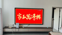 創(chuàng  )維壁紙電視100A7F Pro 100英寸超薄壁畫(huà)藝術(shù)mini led 智能4K液晶平板電視機100吋 A7EPro升級款 100英寸 國家補貼立減 【新品】官方標配 一級能效 曬單實(shí)拍圖