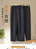 紅豆（Hodo）媽媽褲子秋冬季高腰直筒中老年人女褲冬款老太太加絨加厚外穿長(cháng)褲 曬單實(shí)拍圖