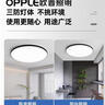 歐普照明（OPPLE）led三防燈防水吸頂燈防蟲(chóng)圓形客廳臥室衛生間浴室陽(yáng)臺廚衛過(guò)道 （三防燈）白邊35cm三色36瓦 曬單實(shí)拍圖