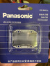 松下（Panasonic） 剃須刀外刀網(wǎng)ES9943C用于ES-RC30 RC40 RP20 RP40 SA40 ESB383 ES3831 3832 3833 3750 3050 3042 ES99 曬單實(shí)拍圖