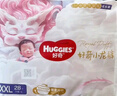 好奇小龍褲嬰兒輕薄好奇紙尿褲透氣干爽尿不濕好奇拉拉褲皇家御褲 XXL28拉拉褲 曬單實(shí)拍圖