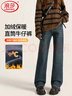 浪莎直筒牛仔褲女冬季加絨款寬松保暖高腰窄版遮胯顯瘦闊腿長(cháng)褲 曬單實(shí)拍圖
