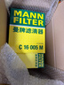 曼牌濾清器（MANNFILTER）機油濾芯格濾清器汽車(chē)保養專(zhuān)用配件適用一汽奧迪 A6L(C7) 2.5 30FSI、2.8 35F 曬單實(shí)拍圖