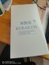 庫凱倫(全包保護鏡頭）適用榮耀300/300pro手機殼透明氣囊防摔保護套300ultra電鍍軟邊自帶鏡頭膜手機套 銀邊透明殼 榮耀300（背后雙攝像頭） 曬單實(shí)拍圖