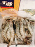 進(jìn)口原裝白蝦3斤厄瓜多爾南美野生大蝦特大號零添加不含冰王牌蝦 南極磷蝦 250g(凈重)  不是白蝦 曬單實(shí)拍圖