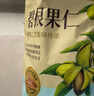 杭派山姆會(huì )員代購 碧根果仁 堅果炒貨低溫烘烤年貨 口感酥脆休閑零食 【整袋500g】25g*20小包 曬單實(shí)拍圖