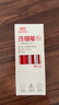 真彩（TRUECOLOR）刷題筆小紅筆ST筆尖按動(dòng)紅色0.5mm中性筆速干順滑學(xué)生考試專(zhuān)用筆糾錯筆水筆熱門(mén)商品5支/盒ZC110 曬單實(shí)拍圖