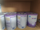 雀巢（Nestle）超啟能恩1段 嬰幼兒乳蛋白適度水解配方奶粉0-12個(gè)月適用800g*6罐 曬單實(shí)拍圖
