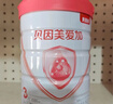 貝因美（Beingmate）愛(ài)加12-36月幼兒奶粉大罐3段800g 免疫成長(cháng)奶粉含乳鐵蛋白 曬單實(shí)拍圖
