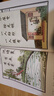 【官方正版抖音同款】青葫蘆晨誦午讀暮省 每日晨讀民國課本精選 30冊葉圣陶大字注音版 【套裝共30冊】晨誦+午讀+暮省-民國課本系列 曬單實(shí)拍圖