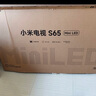 小米（MI）電視S85 MiniLED年度新品 85英寸低反屏900分區1700nits澎湃OS L85MB-S家用顯示器智慧屏游戲電視 曬單實(shí)拍圖