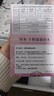 岡本（OKAMOTO）避孕套 003四合一組合16片 潤滑超薄玻尿酸安全套套成人計生用品 曬單實(shí)拍圖
