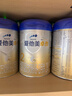 愛(ài)他美（Aptamil）卓傲2段較大嬰兒配方奶粉（6—12月） 800g*3罐（0元入會(huì )） 曬單實(shí)拍圖