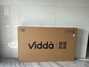 Vidda R75 2025 海信電視 75英寸 超高清超薄電視 2+32G 全面屏智慧屏智能液晶電視 國家補貼75V1Q-R 75英寸 曬單實(shí)拍圖