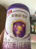 伊利金領(lǐng)冠菁護【高量乳鐵蛋白】幼兒奶粉3段(1-3歲)800g*6整箱裝 曬單實(shí)拍圖