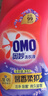 奧妙（OMO）全自動(dòng)薰衣草酵素洗衣液12斤（3kg*2）含金紡精華持久留香99%除菌 曬單實(shí)拍圖