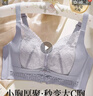 都市麗人內衣女聚攏防下垂防外擴收副乳小胸顯大上托菠蘿杯透氣蕾絲文胸罩 曬單實(shí)拍圖
