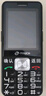 天語(yǔ)（K-Touch）Z11 老年人手機4G全網(wǎng)通超長(cháng)待機大聲音大屏大字體直板按鍵新款老人中小學(xué)生專(zhuān)用功能備用機 玄黑 曬單實(shí)拍圖
