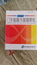 [瑞甘（HEPACOME）]門(mén)冬氨酸鳥(niǎo)氨酸顆粒 3g*10袋 5盒裝 曬單實(shí)拍圖