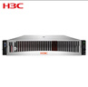 華三（H3C）R4900 G5雙路2U機架式國產(chǎn)服務(wù)器DeepSeek部署AI推理1*4310丨16G丨無(wú)硬盤(pán)丨單電 曬單實(shí)拍圖