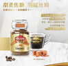 摩可納（Moccona）焦糖風(fēng)味凍干速溶黑咖啡95g瓶裝 輕度烘焙無(wú)蔗糖美式健身運動(dòng)進(jìn)口 曬單實(shí)拍圖