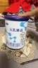 完達山新國標 元乳臻益 較大嬰兒配方奶粉2段818克（6-12個(gè)月嬰兒） 曬單實(shí)拍圖