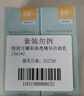 修麗可臻彩煥亮精華防曬乳15ml男女士清爽小銀傘隔離SPF50+【臨期清倉】 曬單實(shí)拍圖