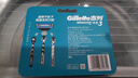 吉列刀片 適配鋒速3經(jīng)典 剃須刀片 吉列刀頭 進(jìn)口原裝8刀頭 非吉利 曬單實(shí)拍圖