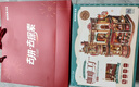 若客（ROKR）咖啡工廠(chǎng) 積木玩具立體拼圖diy手工拼裝模型八音盒新年生日禮物 曬單實(shí)拍圖