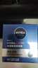 妮維雅（NIVEA）男士面霜潤膚霜滋潤深層補水保濕乳擦臉油秋冬季臉部護膚品禮物 水活暢透深潤霜50g*2支裝 曬單實(shí)拍圖