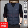 輕薄羽絨馬甲男冬季中年內穿保暖加厚打底背心V領(lǐng)坎肩爸爸裝外套 20919-HB8612藏青 3XL (190) 約165-178斤可穿 曬單實(shí)拍圖