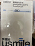 usmile笑容加新品智能電動(dòng)牙刷成人 新動(dòng)力大擺幅 Y30PRO 情侶送男女友 新年生日禮物 冠軍同款 Y30PRO 極光藍 曬單實(shí)拍圖