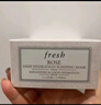 Fresh馥蕾詩(shī)玫瑰精萃面膜100ml補水護膚品 生日禮物送女友送男友 曬單實(shí)拍圖