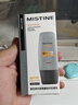 Mistine蜜絲婷【男士防曬】學(xué)生防曬霜男士高倍SPF50+40ml新年禮物 曬單實(shí)拍圖