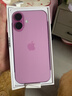 蘋(píng)果【京配速發(fā)】蘋(píng)果iPhone16系列蘋(píng)果16plus全網(wǎng)通5G蘋(píng)果手機 蘋(píng)果16粉色 256G 配件禮包+店保2年 曬單實(shí)拍圖