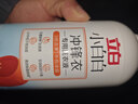 立白小白白沖鋒衣專(zhuān)用洗衣液750g 輕松去污漬除菌除螨 不傷面料 曬單實(shí)拍圖
