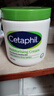 絲塔芙（Cetaphil）大白罐 550g 兒童面霜身體乳霜 秋冬專(zhuān)用 72h長(cháng)效滋潤 母嬰專(zhuān)用 曬單實(shí)拍圖