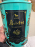 八馬茶業(yè)普洱茶小青柑 新會(huì )柑&2019年熟普250g 罐裝茶葉自己喝 曬單實(shí)拍圖