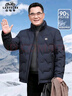 老爺車(chē)（LAOYECHE）中老年羽絨服男冬季新款保暖厚款鴨絨高端休閑立領(lǐng)男士外套爸爸裝 曬單實(shí)拍圖