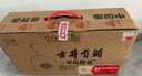 古井貢酒 年份原漿古8 濃香型白酒 42度 425ml/500ml*4瓶 整箱 隨機發(fā)貨 曬單實(shí)拍圖
