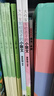 大作家寫(xiě)給孩子的精美小散文 大作家小散文 一二三年級閱讀語(yǔ)文讀的課外書(shū)籍經(jīng)典正版上冊小學(xué)生故事書(shū)注音版兒童讀物草垛里住著(zhù)一家人 【一套買(mǎi)齊4冊】大作家 一套買(mǎi)齊4冊大作家寫(xiě)給孩子的小 曬單實(shí)拍圖