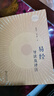 易經(jīng)導讀及譯注 陳鼓應帶你零基礎學(xué)周易道家思想脈絡(luò )國學(xué)經(jīng)典 曬單實(shí)拍圖