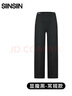 SIINSIIN【專(zhuān)享】闊腿褲女2024加絨褲子垂感休閑簡(jiǎn)約直筒褲黑色高腰收腹褲 【暖皮常規款】顯瘦黑 加絨 （款式隨機發(fā)貨） M 【100-120斤】 曬單實(shí)拍圖