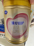 飛鶴（FIRMUS）育兒補貼】超級飛帆臻愛(ài)倍護2段（6-12個(gè)）較大嬰兒奶粉聽(tīng)裝900克 1罐【熱銷(xiāo)】 曬單實(shí)拍圖