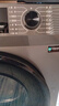海信（Hisense）洗衣機帶烘干洗烘一體全自動(dòng)滾筒12公斤家用大容量超薄微蒸空氣洗活水洗以舊換新家電WD120A1Q-7 曬單實(shí)拍圖