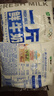 蒙牛大白袋一斤鮮牛奶500ml/袋新鮮整箱巴氏鮮奶兒童營(yíng)養早餐奶 蒙牛一斤鮮牛奶500ml*4袋 曬單實(shí)拍圖
