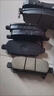 日產(chǎn)（NISSAN）原廠(chǎng)原裝專(zhuān)用前后剎車(chē)片前面制動(dòng)片后輪靜音摩擦剎車(chē)皮4S直供 前后剎車(chē)片四輪八片-全新原廠(chǎng) 日產(chǎn)騏達 曬單實(shí)拍圖